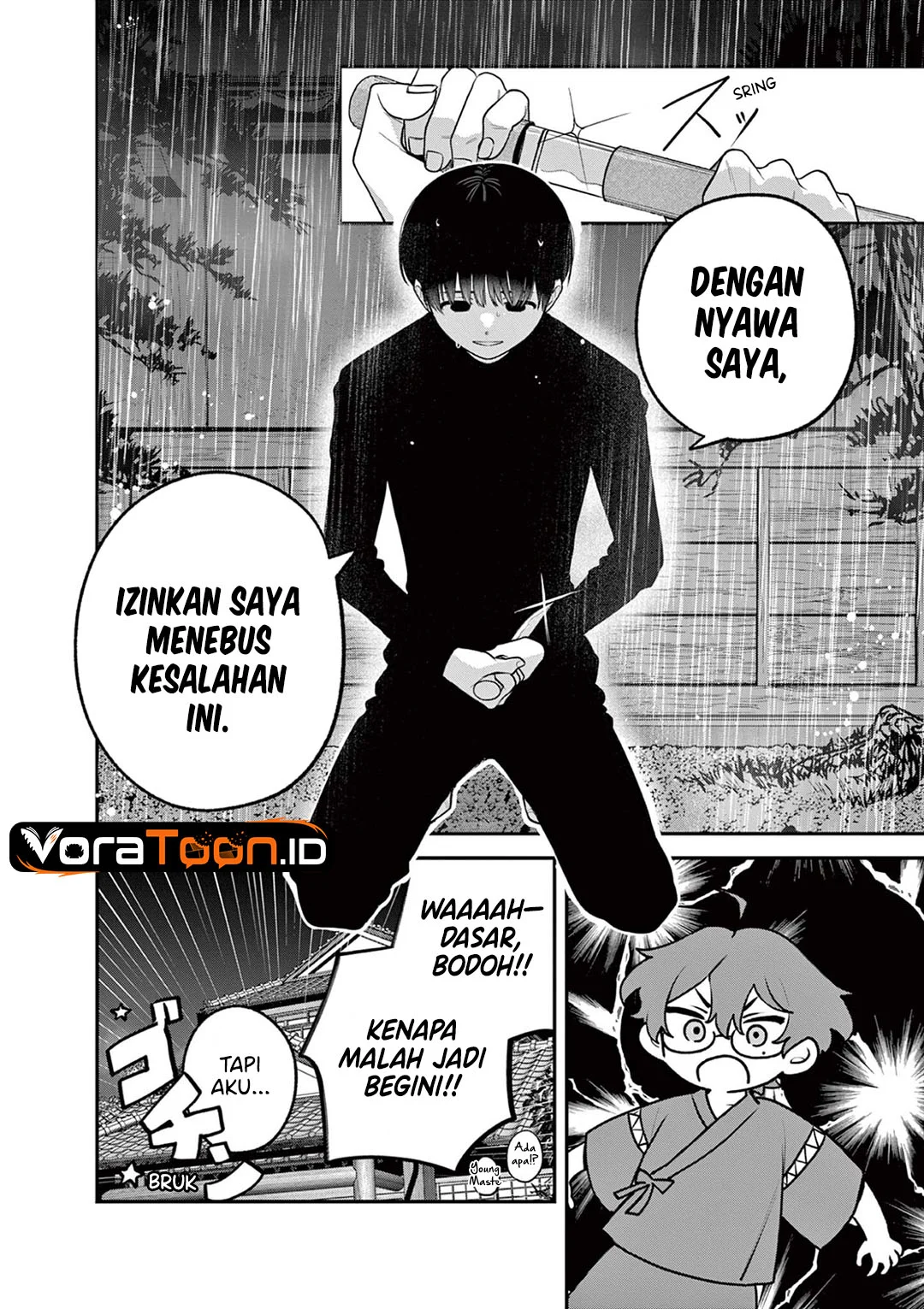 Janome-san wa Hohoemitai! Chapter 11 Gambar 15