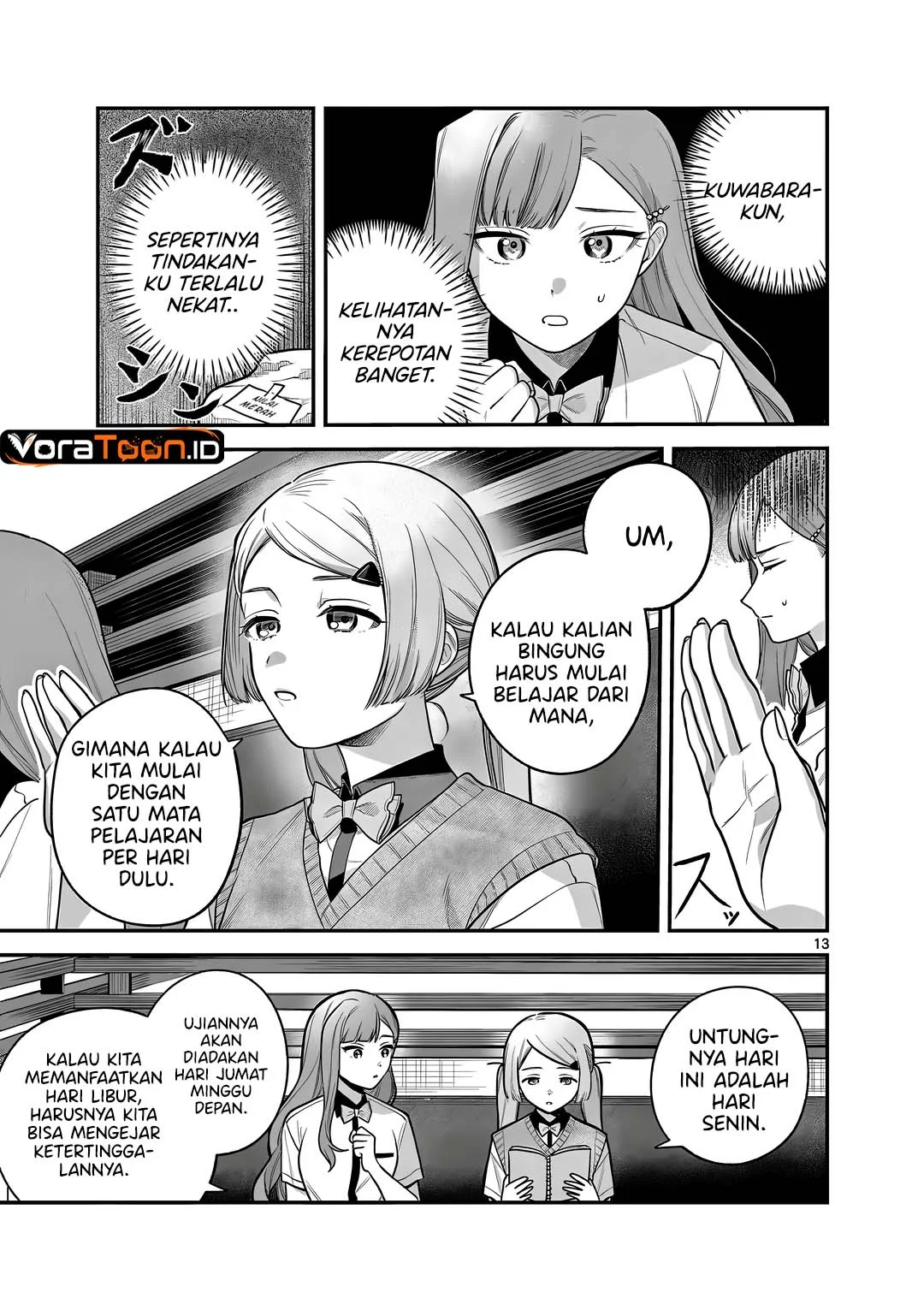 Janome-san wa Hohoemitai! Chapter 12 Gambar 14