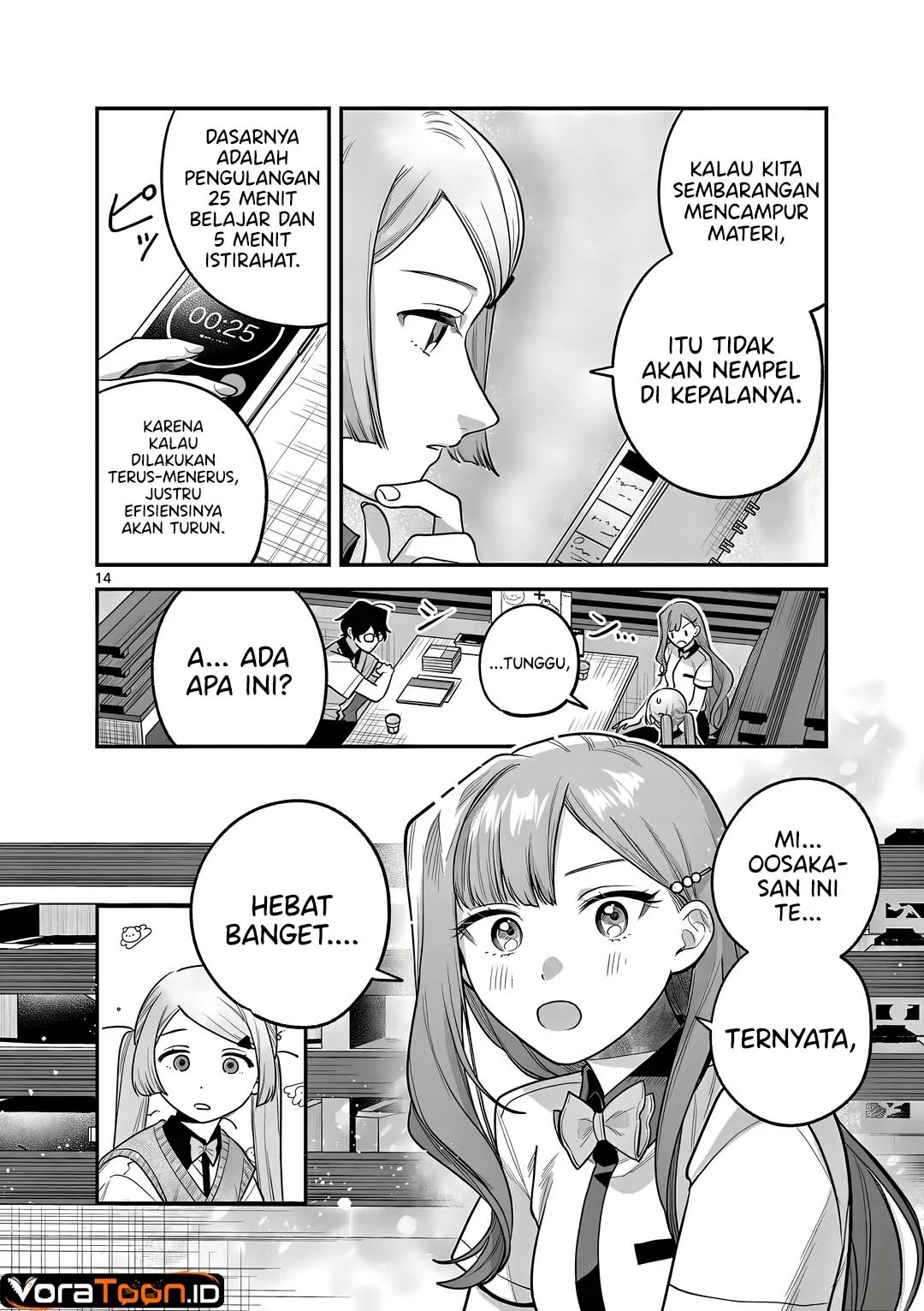 Janome-san wa Hohoemitai! Chapter 12 Gambar 15