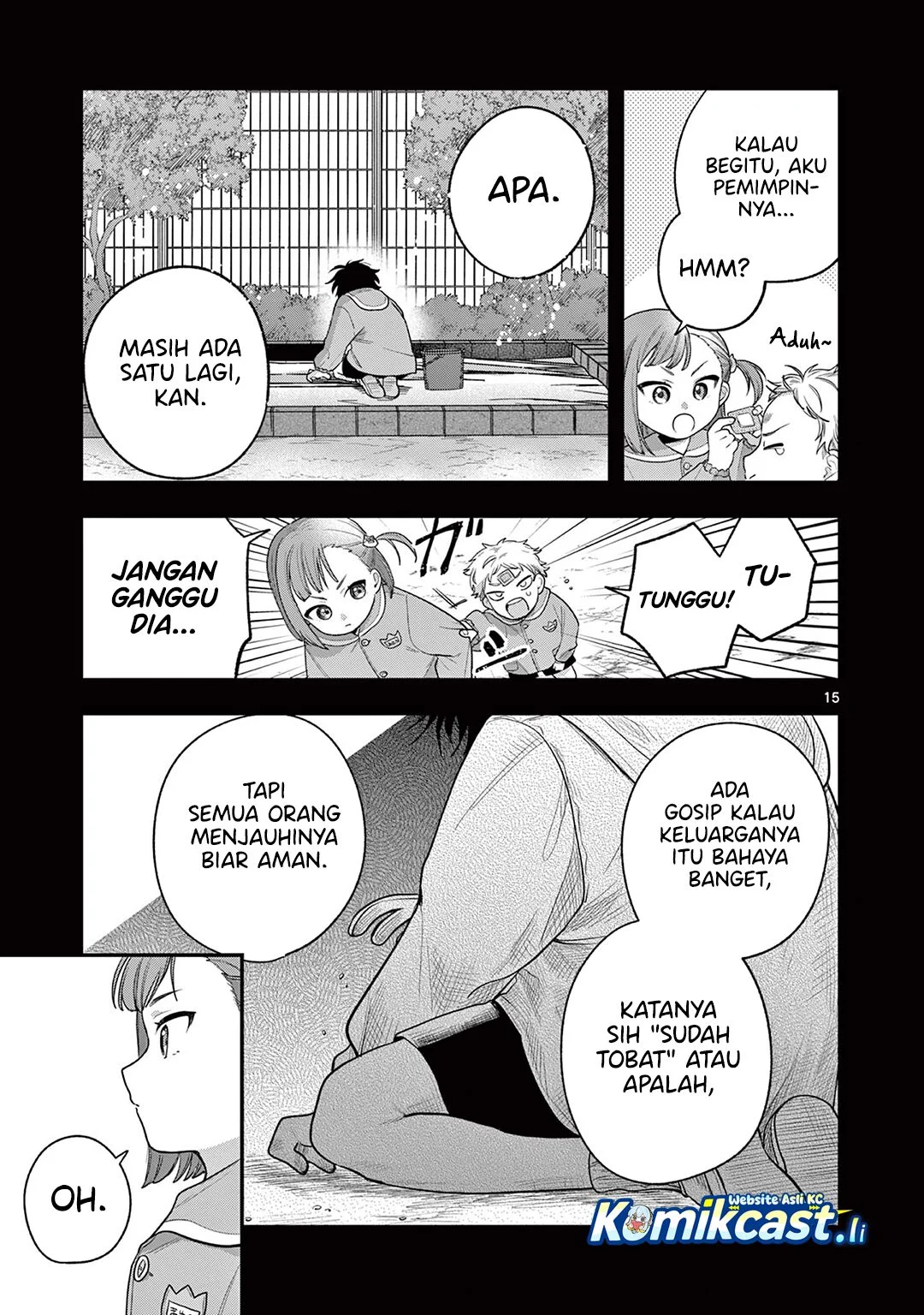 Janome-san wa Hohoemitai! Chapter 2 Gambar 16