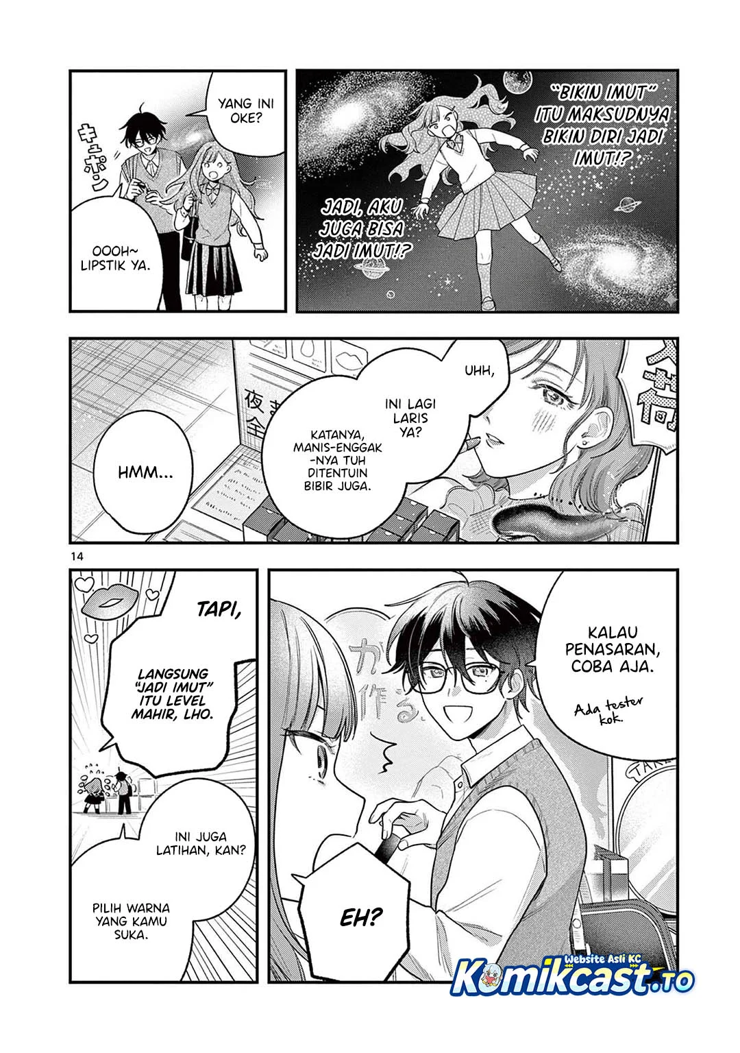 Janome-san wa Hohoemitai! Chapter 3 Gambar 15
