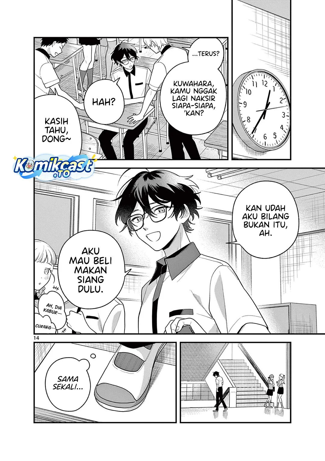 Janome-san wa Hohoemitai! Chapter 8 Gambar 15