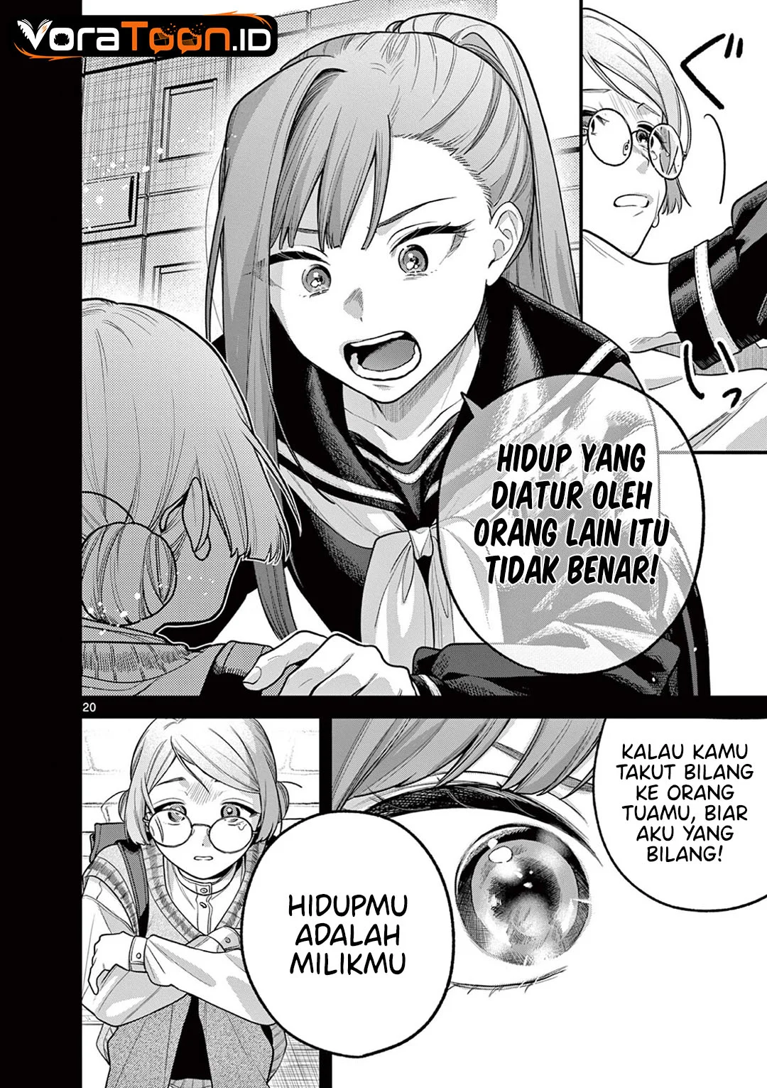 Janome-san wa Hohoemitai! Chapter 9 Gambar 21