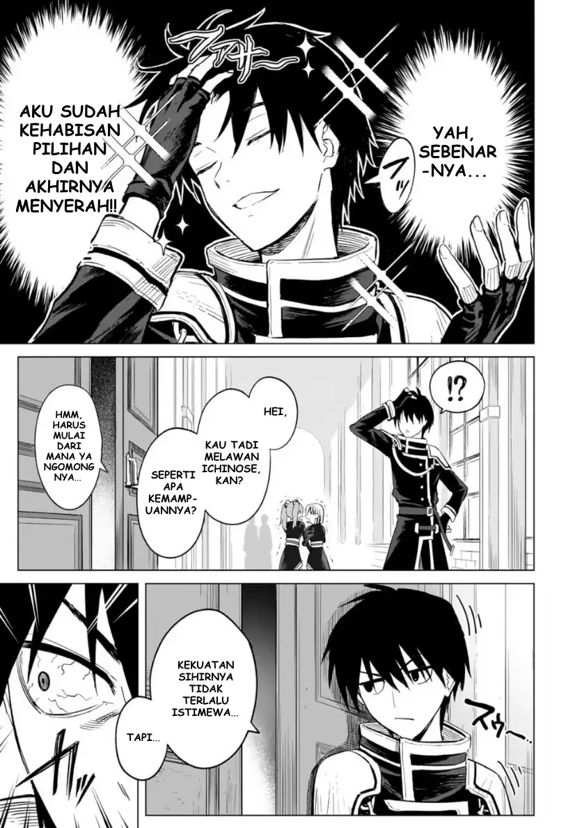 Jibun Wo SSS Kyuda to Omoikondeiru C Kyu Majutsu Gakusei Chapter 1 Gambar 22