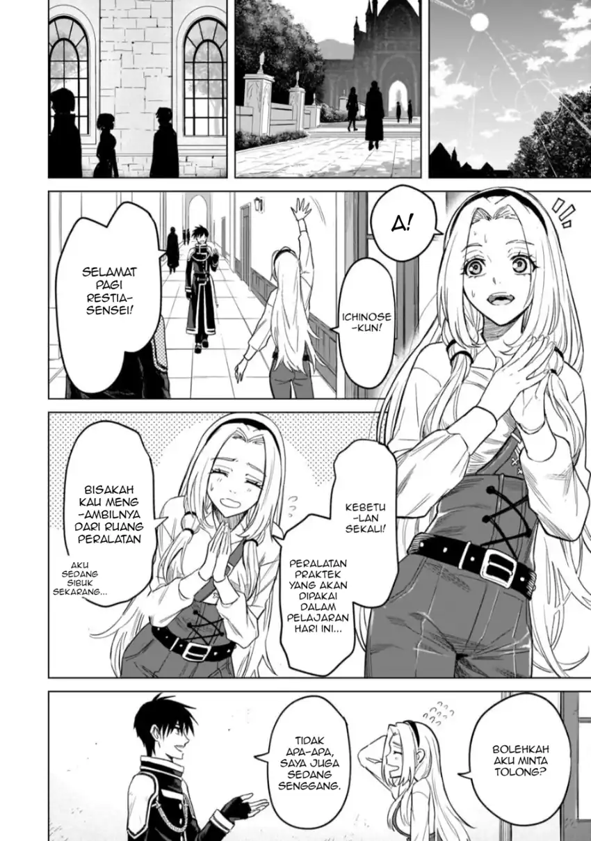 Jibun Wo SSS Kyuda to Omoikondeiru C Kyu Majutsu Gakusei Chapter 4 Gambar 12