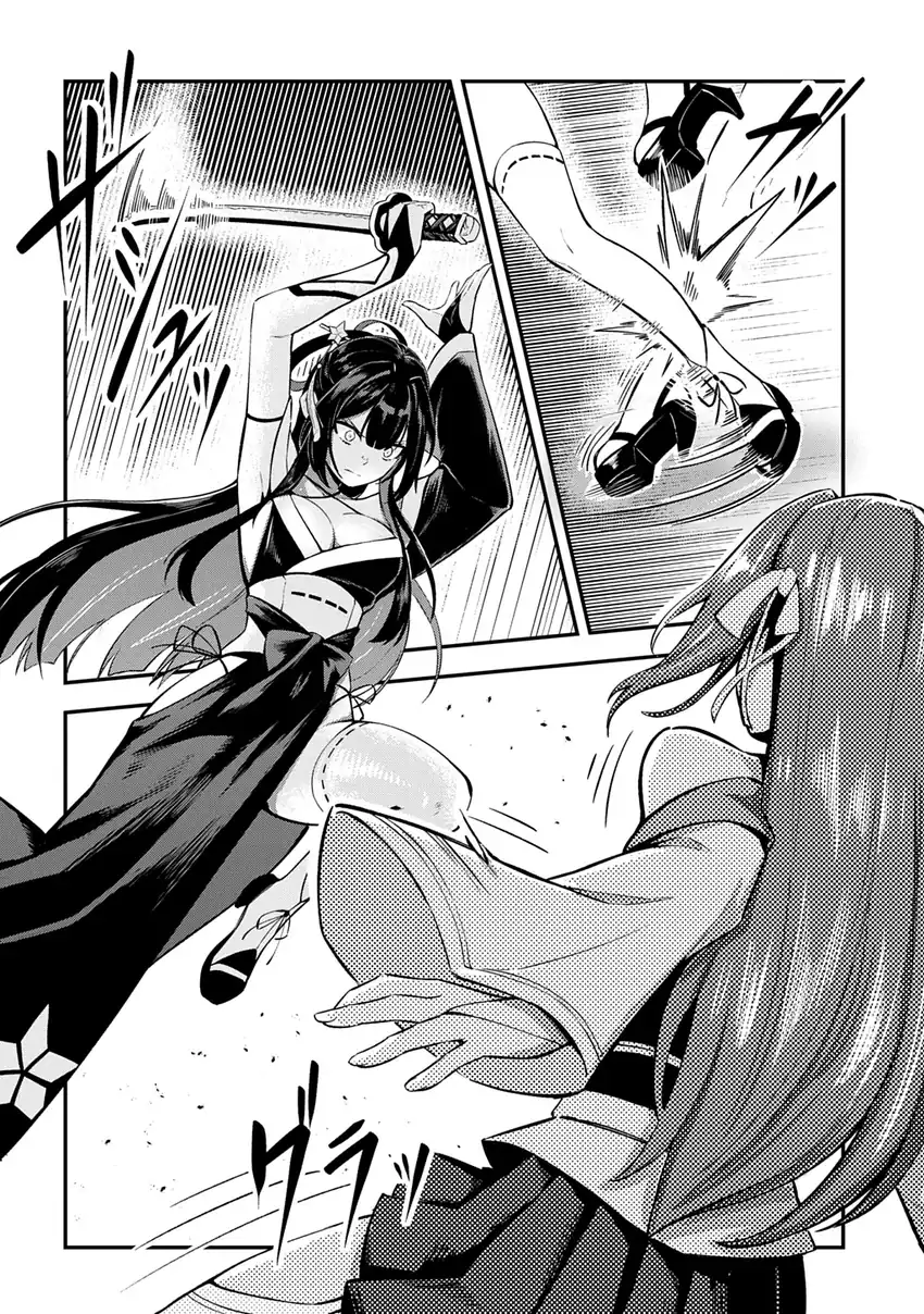 Jinkon Engi Chapter 4 Gambar 13