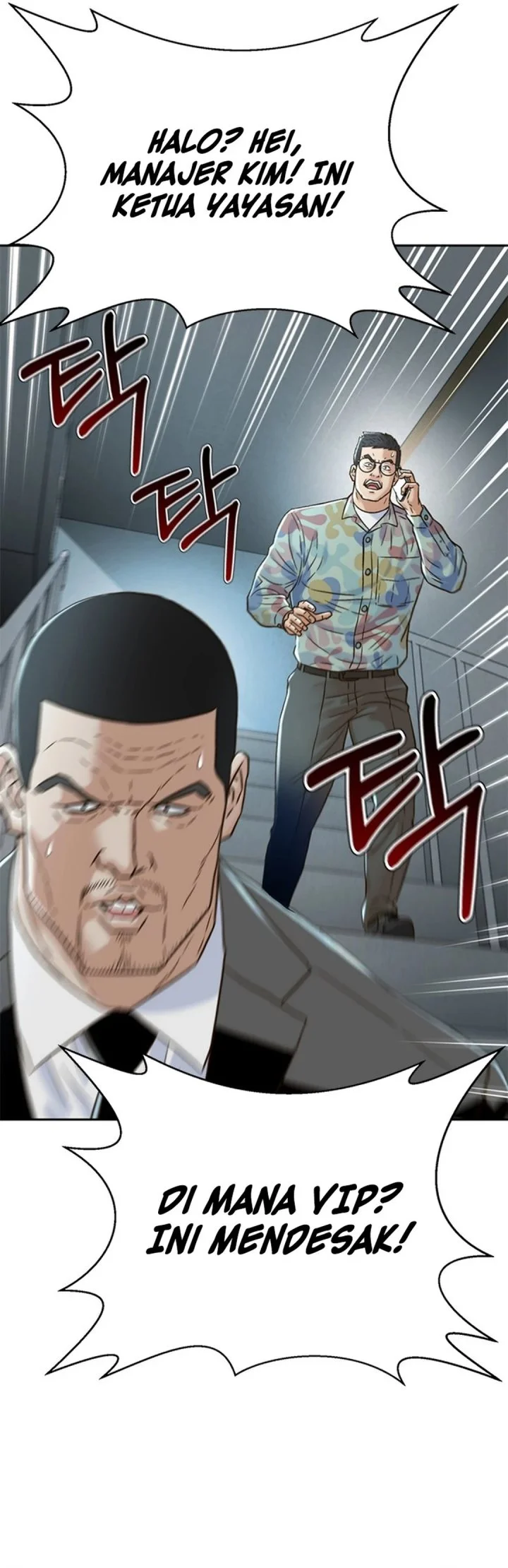 Judge Lee Han Young Chapter 182 Gambar 34