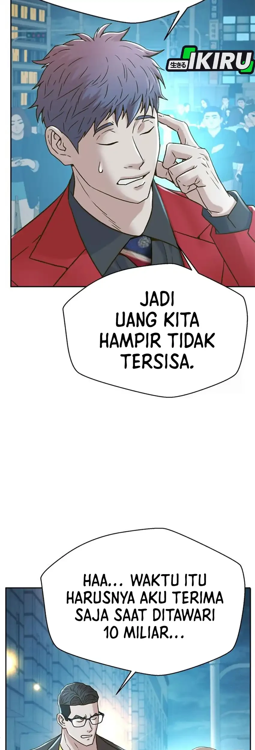 Judge Lee Han Young Chapter 217 Gambar 41