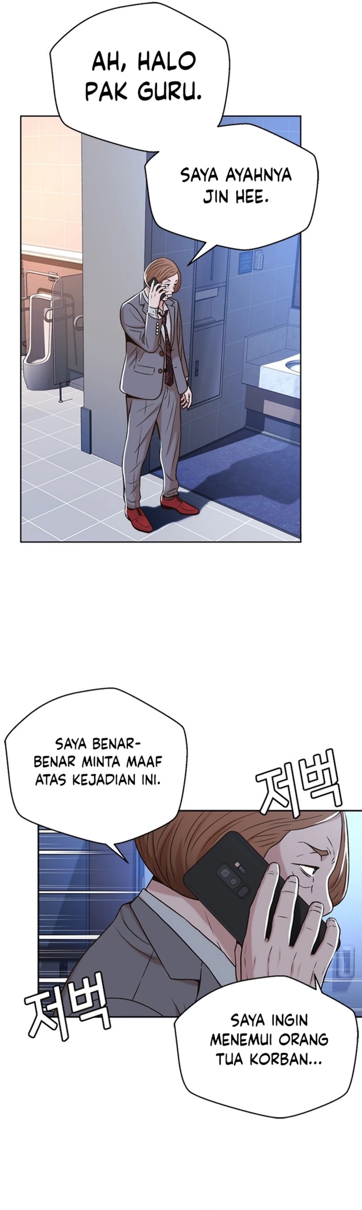 Judge Lee Han Young Chapter 44 Gambar 31