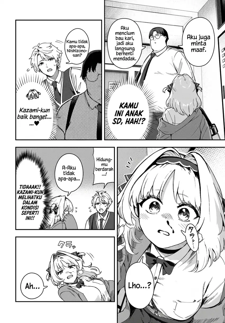 Juumonji-kun shika mienai!! Chapter 1 Gambar 12