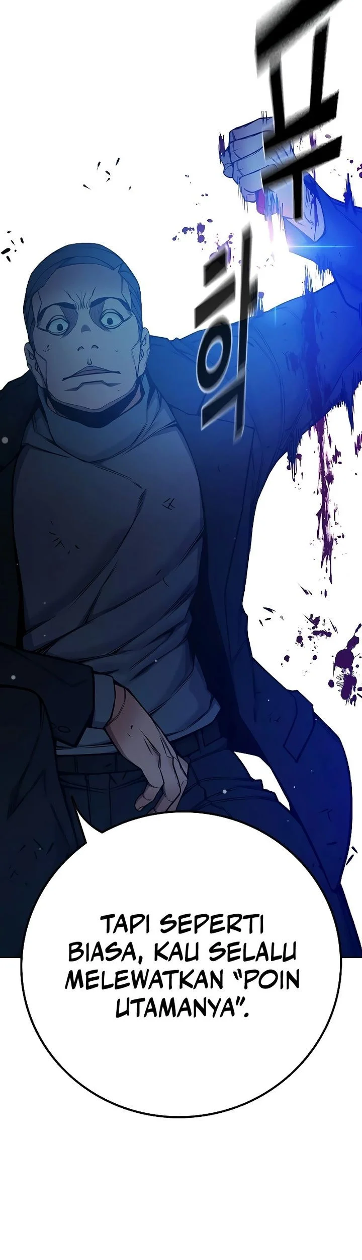 Juvenile Prison Chapter 74 Gambar 50