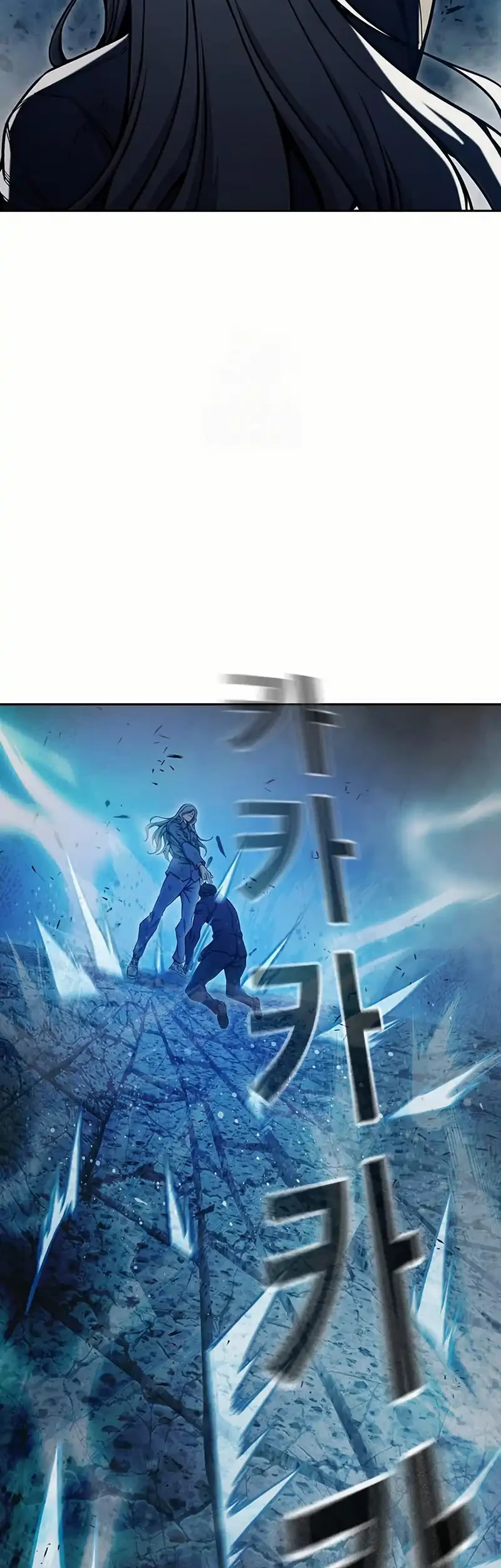 Juvenile Prison Chapter 79 Gambar 47