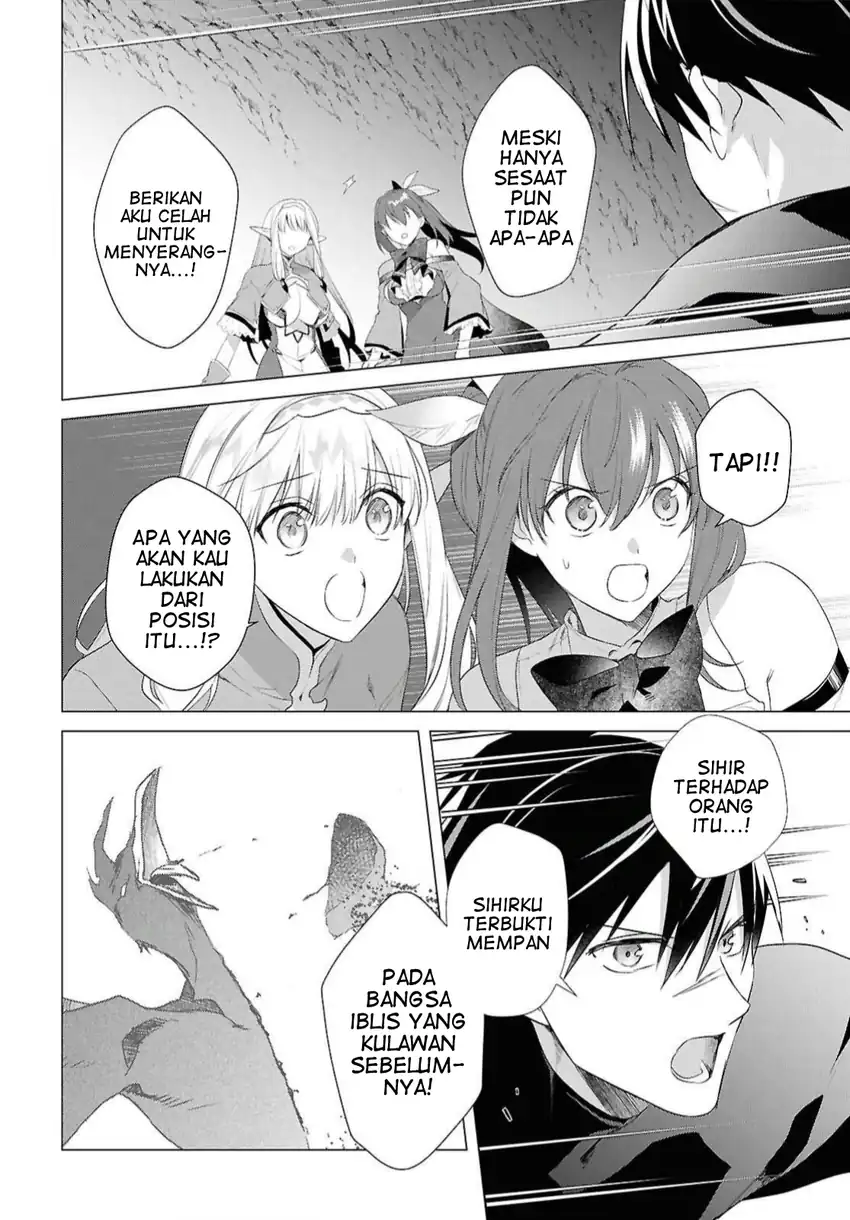Kabeyaku Nado Fuyou to Tsuihousareta S-kyuu Boukensha, Skill wo Kushi shite Shijou Saikyou no Kunizukuri Chapter 22 Gambar 12