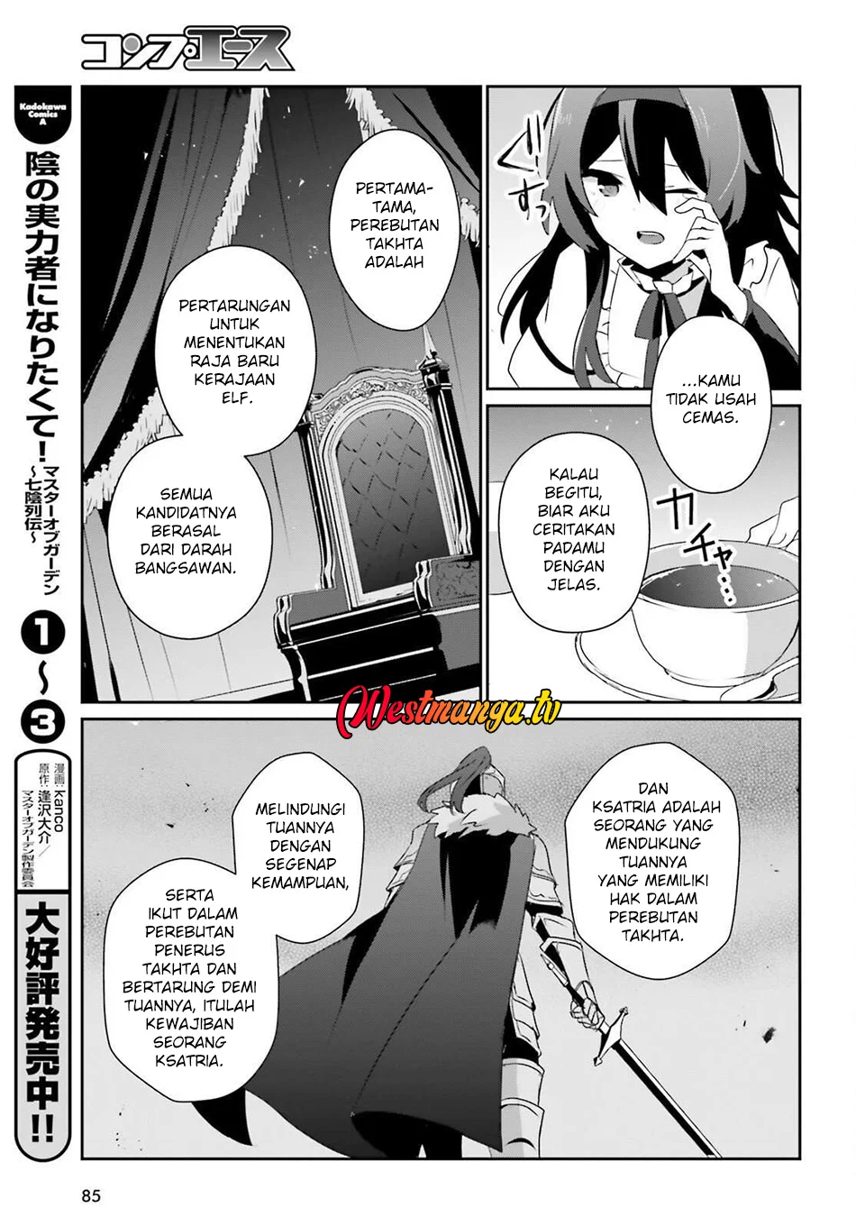 Kage no Jitsuryokusha ni Naritakute Chapter 81 Gambar 12