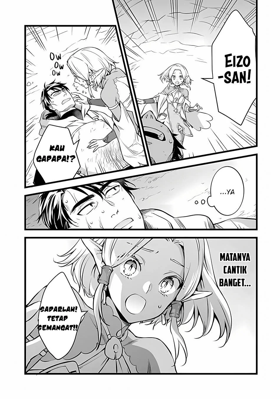 Kajiya de Hajimeru Isekai Slow Life Chapter 31 Gambar 16