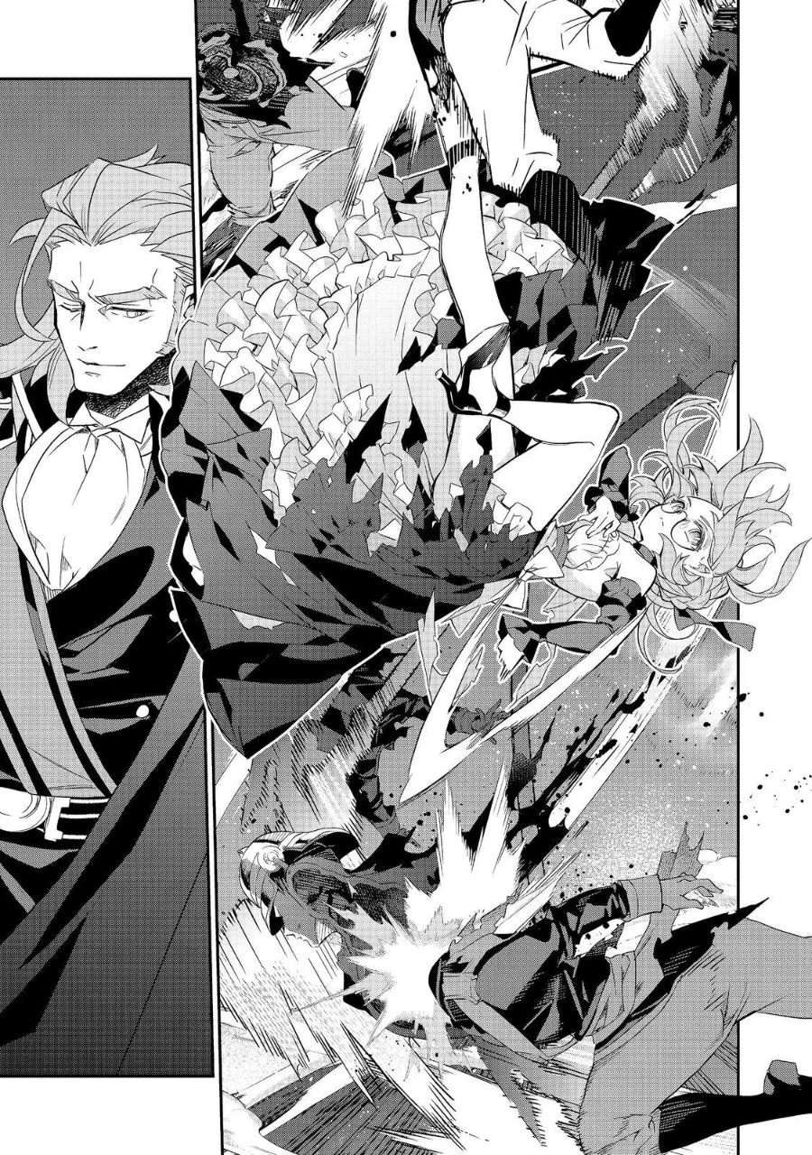 Kaketa Tsuki no Mercedes ~Kyuuketsuki no Kizoku ni Tensei Shitakedo Sute Rare Sounanode Dungeon o Seiha Suru~ Chapter 23 Gambar 18