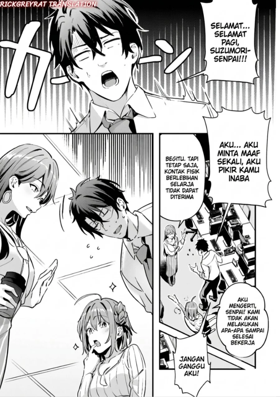 Kamatte Shinsotsu-chan ga Maikai Sasottekuru Chapter 2 Gambar 14