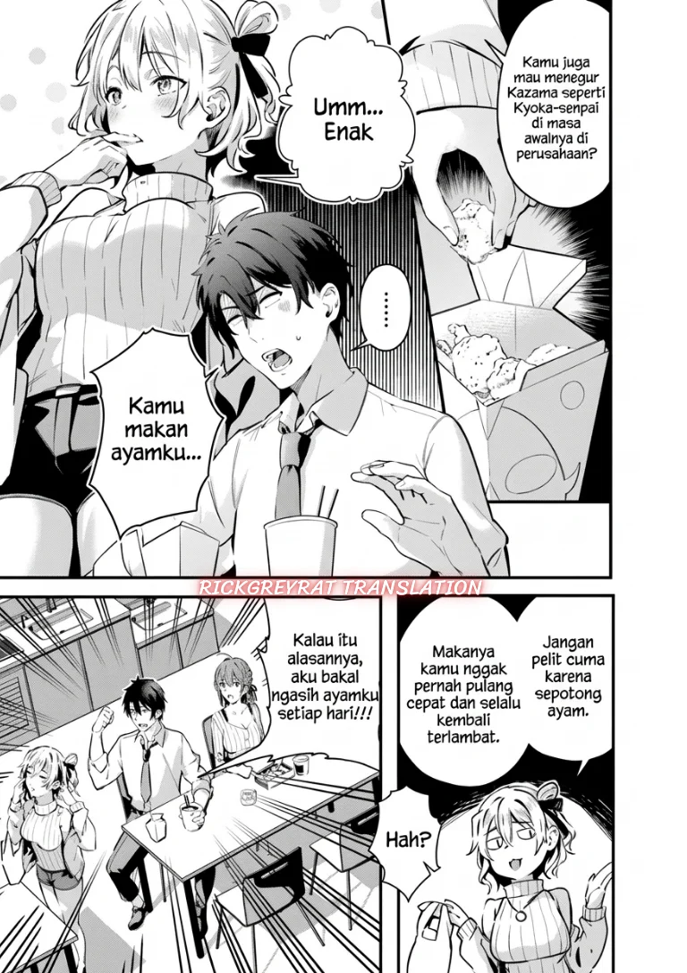 Kamatte Shinsotsu-chan ga Maikai Sasottekuru Chapter 3 Gambar 12