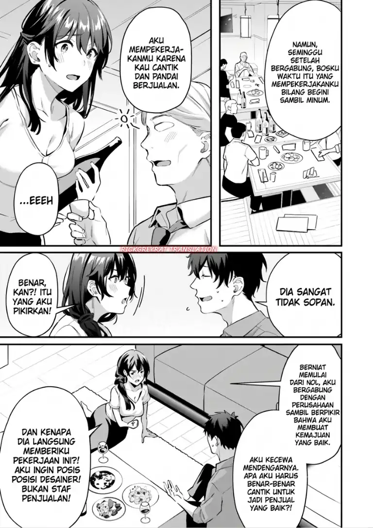 Kamatte Shinsotsu-chan ga Maikai Sasottekuru Chapter 5 Gambar 11