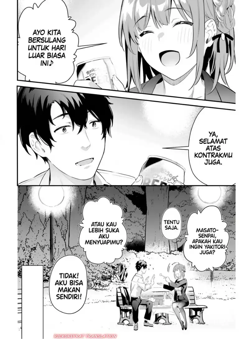 Kamatte Shinsotsu-chan ga Maikai Sasottekuru Chapter 7 Gambar 12