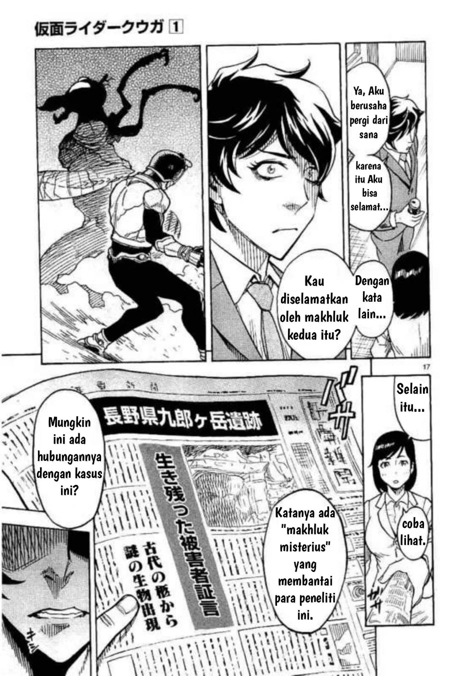 Kamen Rider Kuuga Chapter 2 - Halaman 17