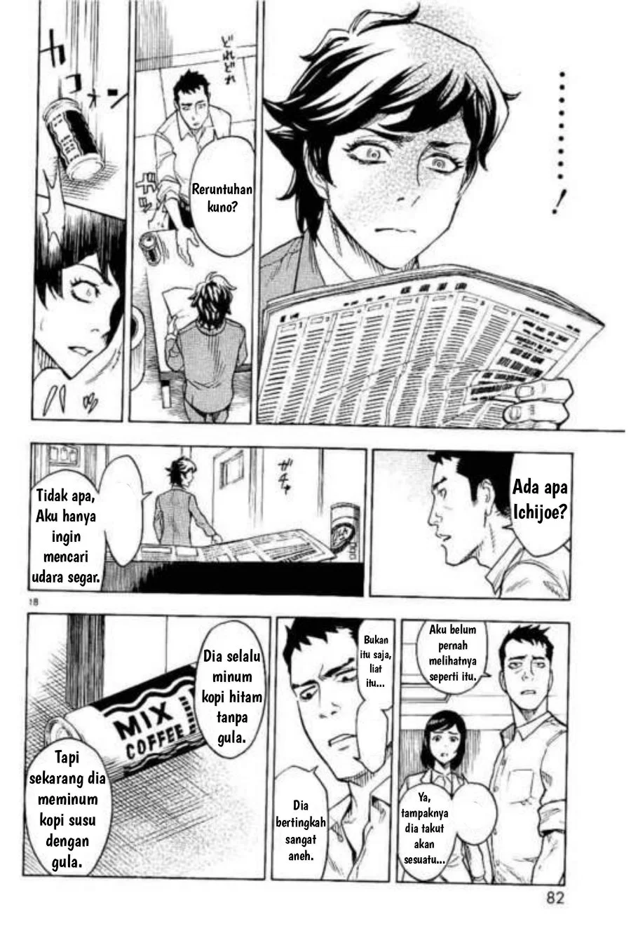 Kamen Rider Kuuga Chapter 2 - Halaman 18