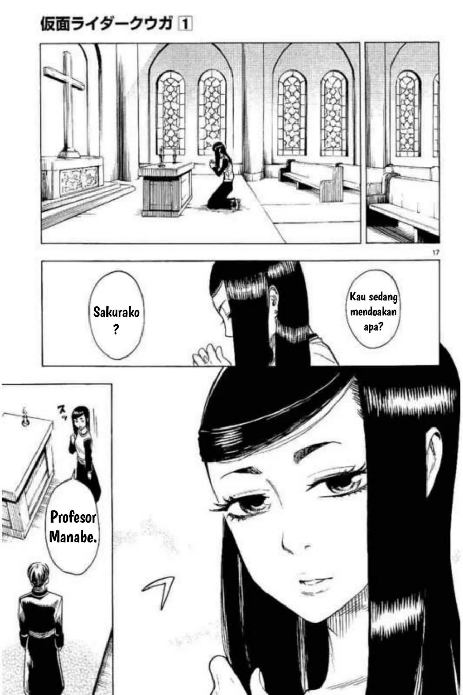 Kamen Rider Kuuga Chapter 3 - Halaman 17