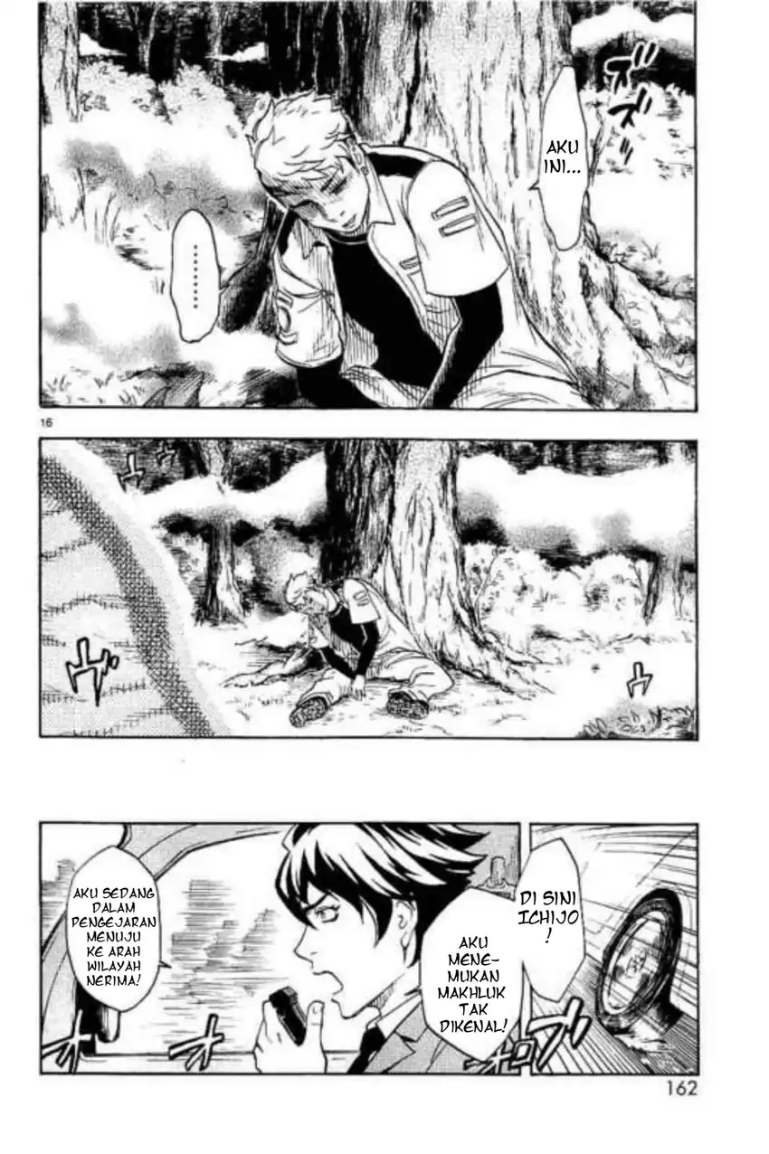 Kamen Rider Kuuga Chapter 4 - Halaman 13