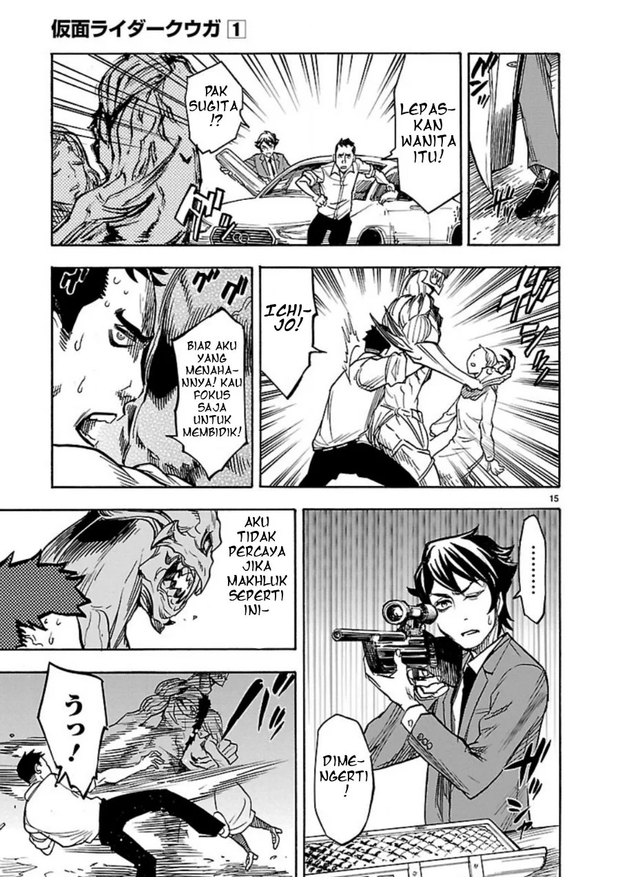 Kamen Rider Kuuga Chapter 5 Gambar 15