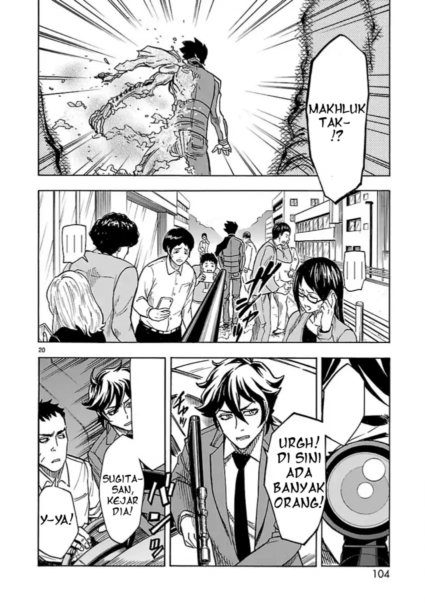 Kamen Rider Kuuga Chapter 8 Gambar 21