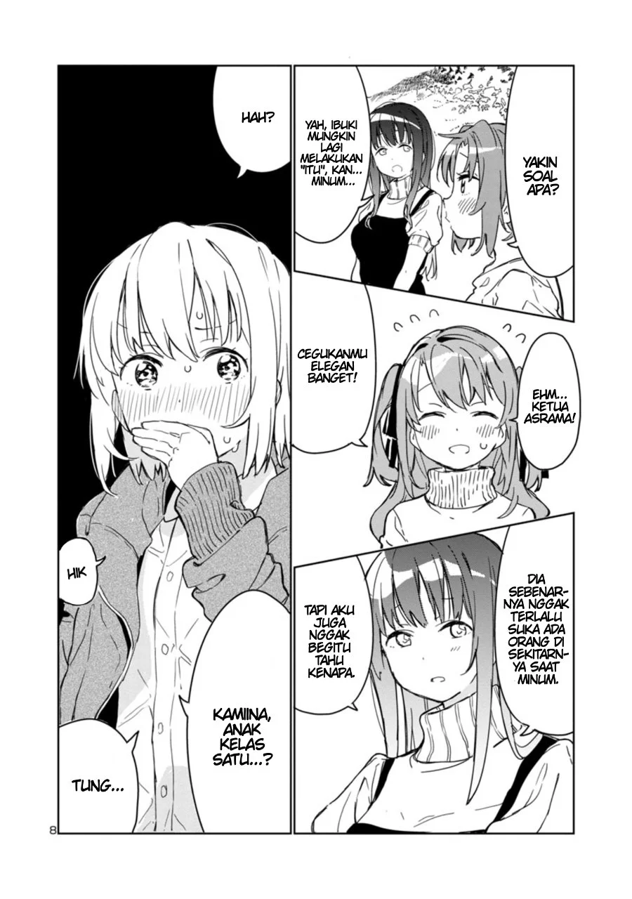 Kamiina Botan, Yoeru Sugata wa Yuri no Hana Chapter 1 Gambar 9