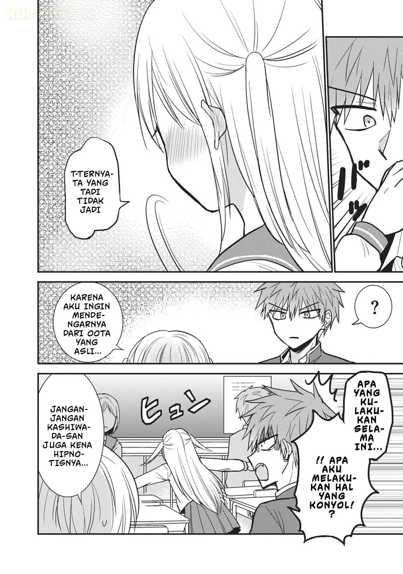 Kao ni denai Kashiwada-san to Kao ni deru Ota-kun Chapter 96 Gambar 9
