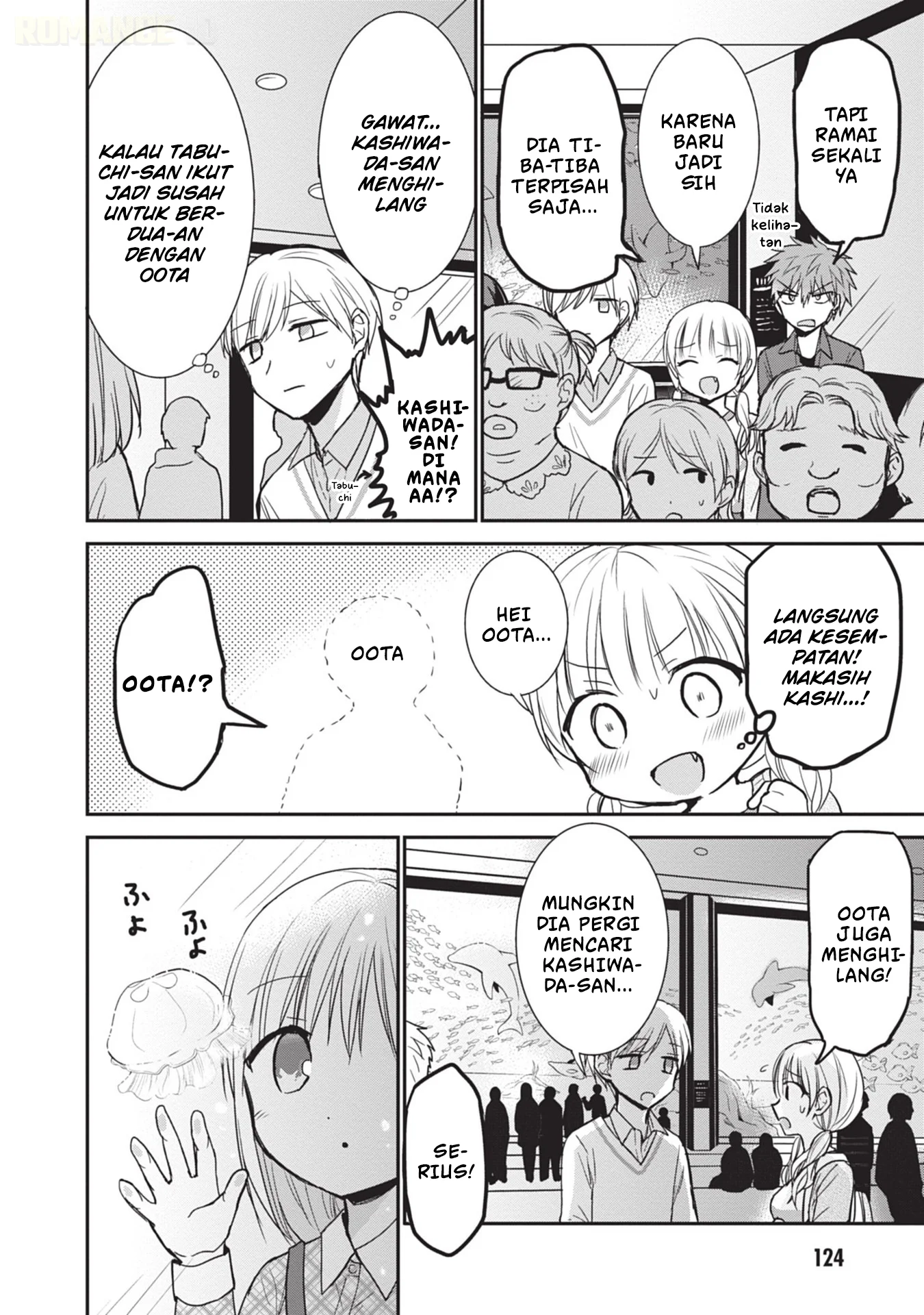 Kao ni denai Kashiwada-san to Kao ni deru Ota-kun Chapter 97 Gambar 9