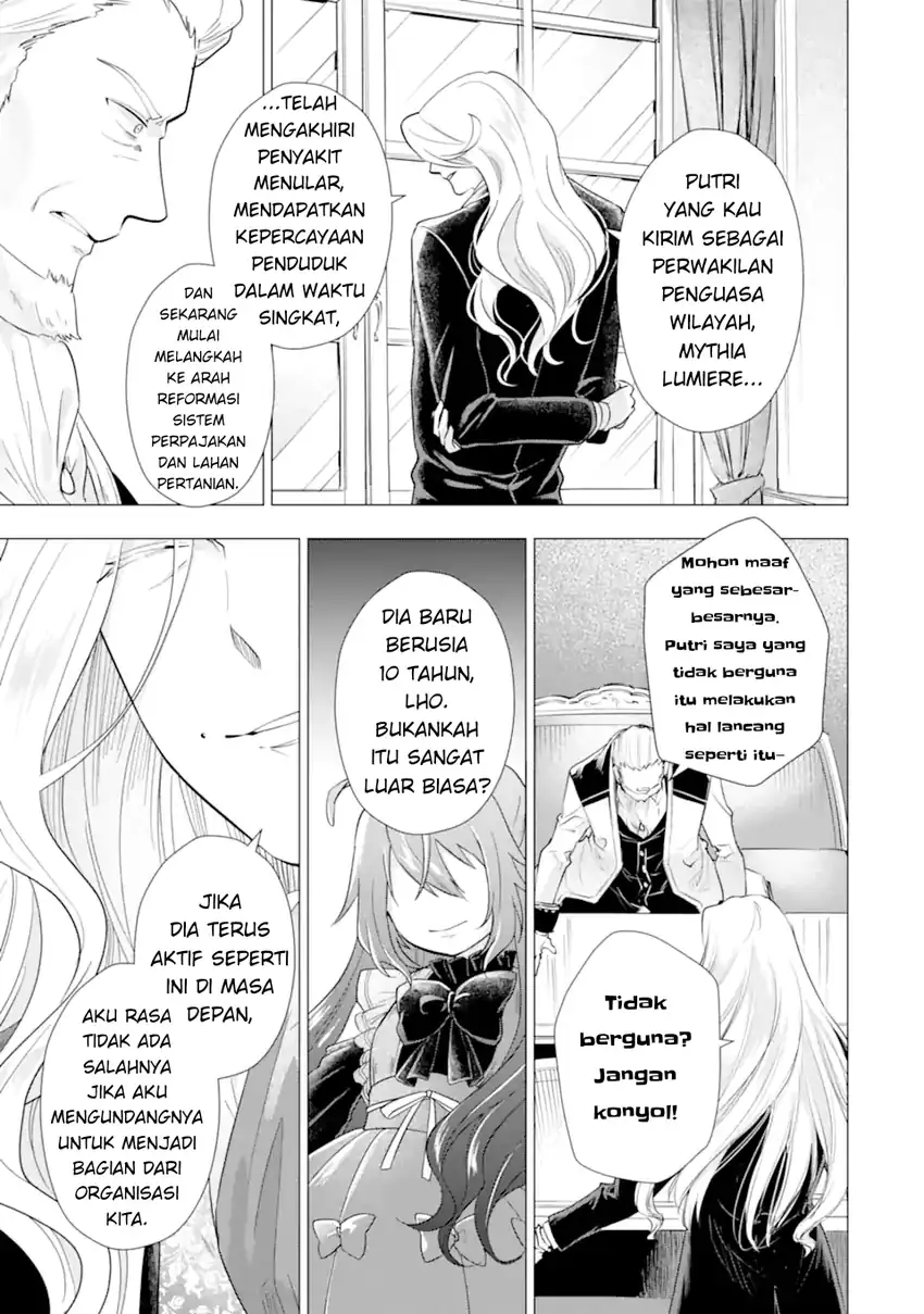 Kareinaru Akujo ni Naritai wa!: Aisare Tensei Shoujo wa, Tanoshii Nidome no Jinsei o Okurimasu Chapter 4 Gambar 21