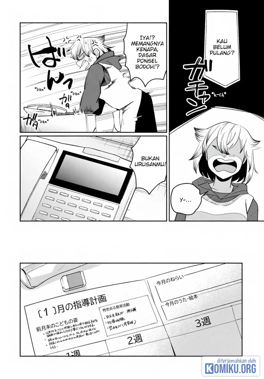 Kaya-chan wa Kowakunai Chapter 40 Gambar 12