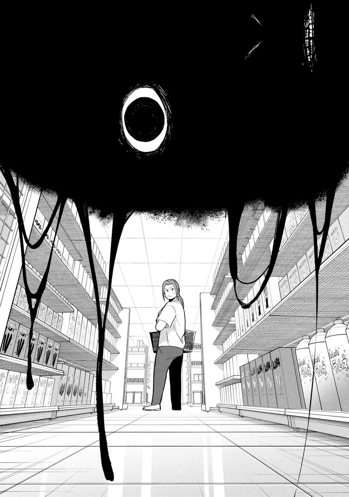 Kaya-chan wa Kowakunai Chapter 49 Gambar 12
