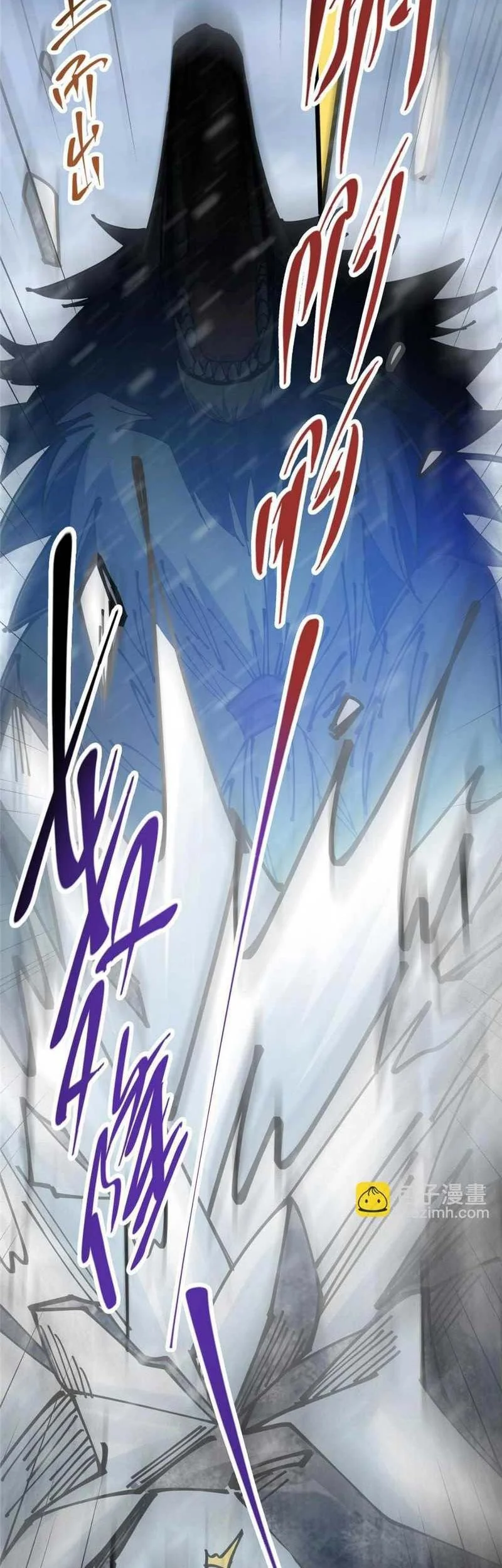 Keep A Low Profile, Sect Leader Chapter 237 Gambar 22