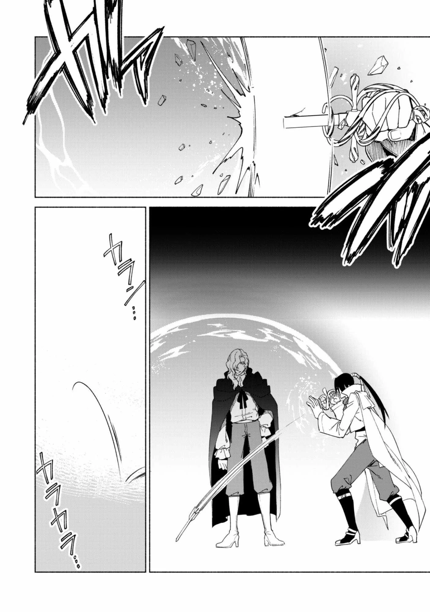 Kenja No Deshi Wo Nanoru Kenja Chapter 90.1 Gambar 10