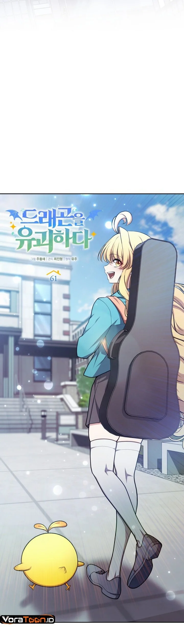 Kidnapped Dragons Chapter 61 Gambar 27