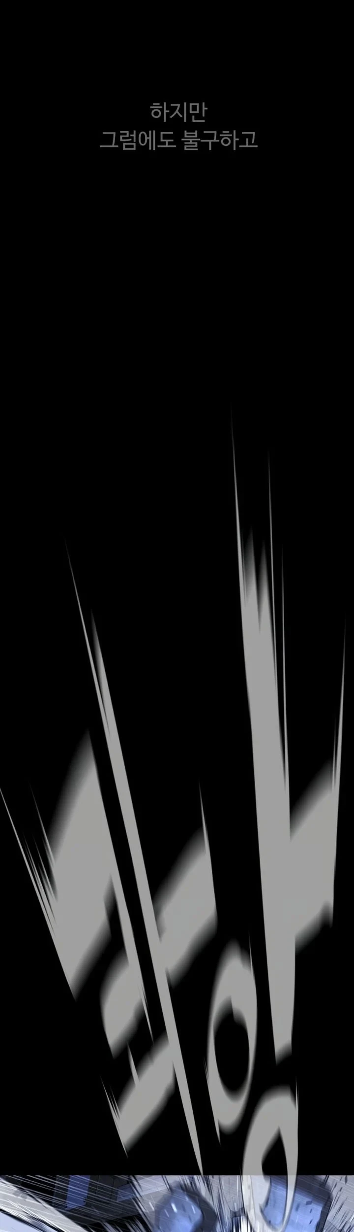 Killer Peter Chapter 133 Gambar 69
