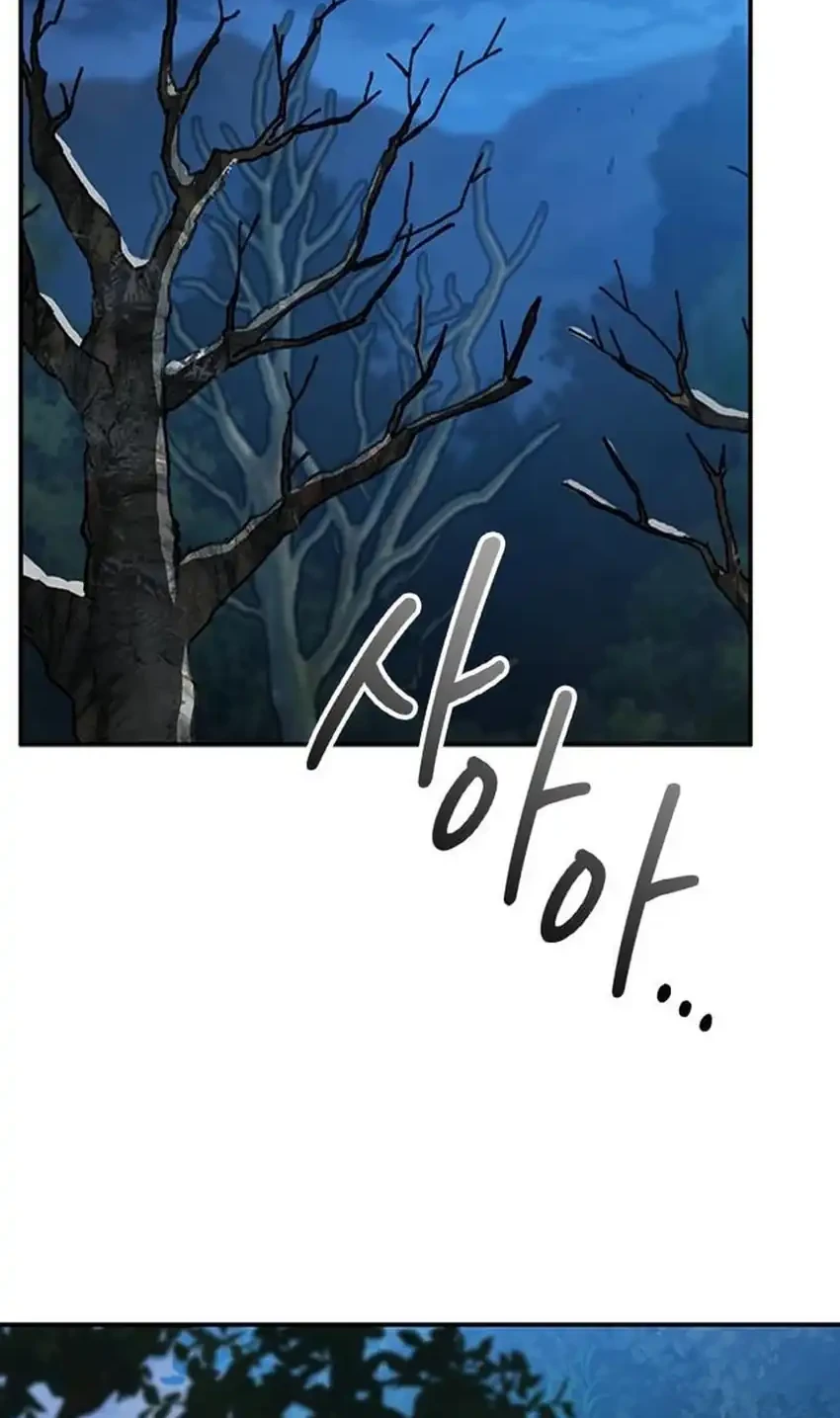 Kim Ohjin’s Adventures With Strange Animals Chapter 51 Gambar 39