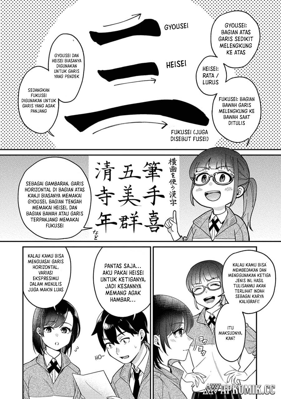 Kimi no Kokoro wo Kanjitai Chapter 10 Gambar 9