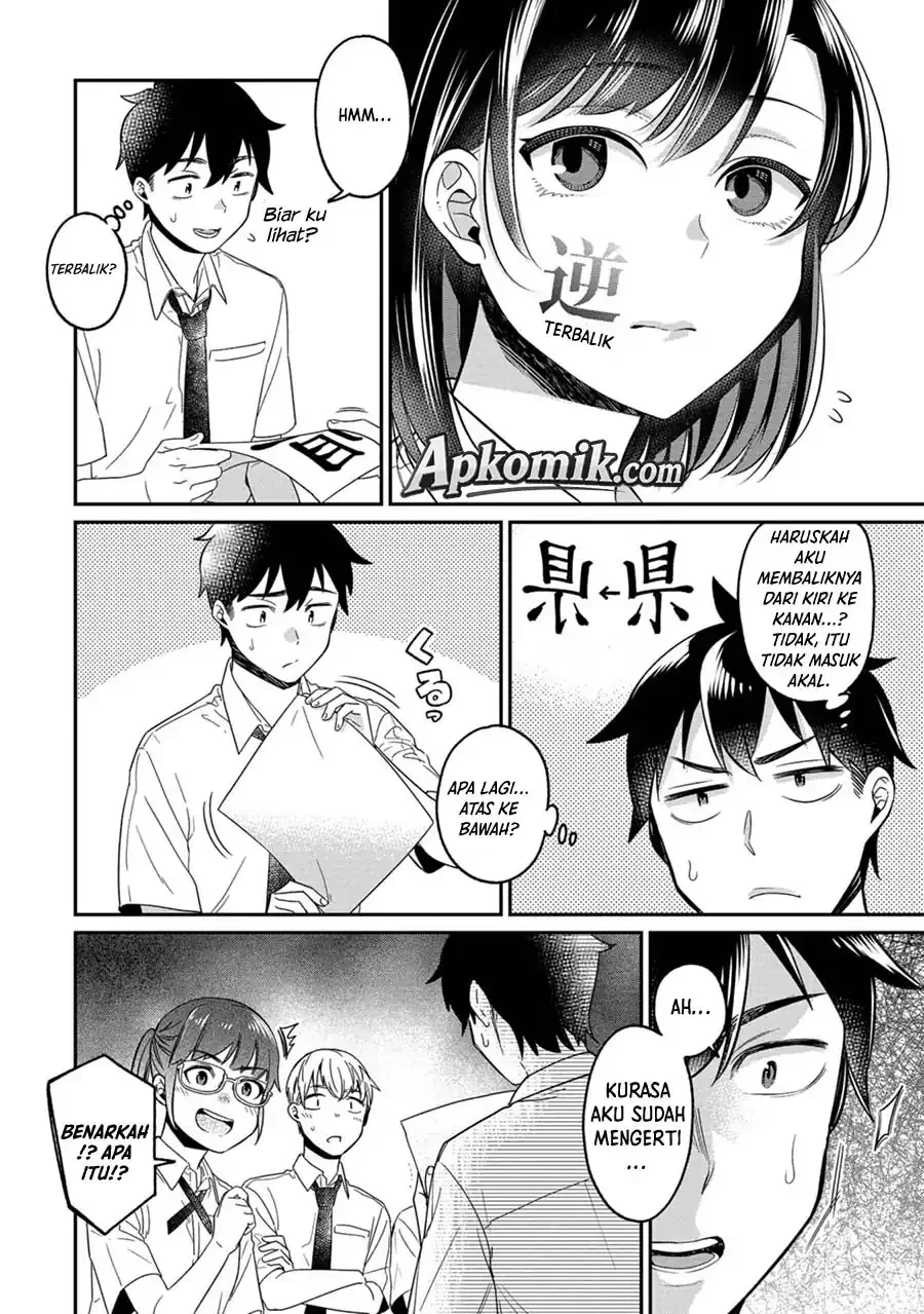 Kimi no Kokoro wo Kanjitai Chapter 13 Gambar 9