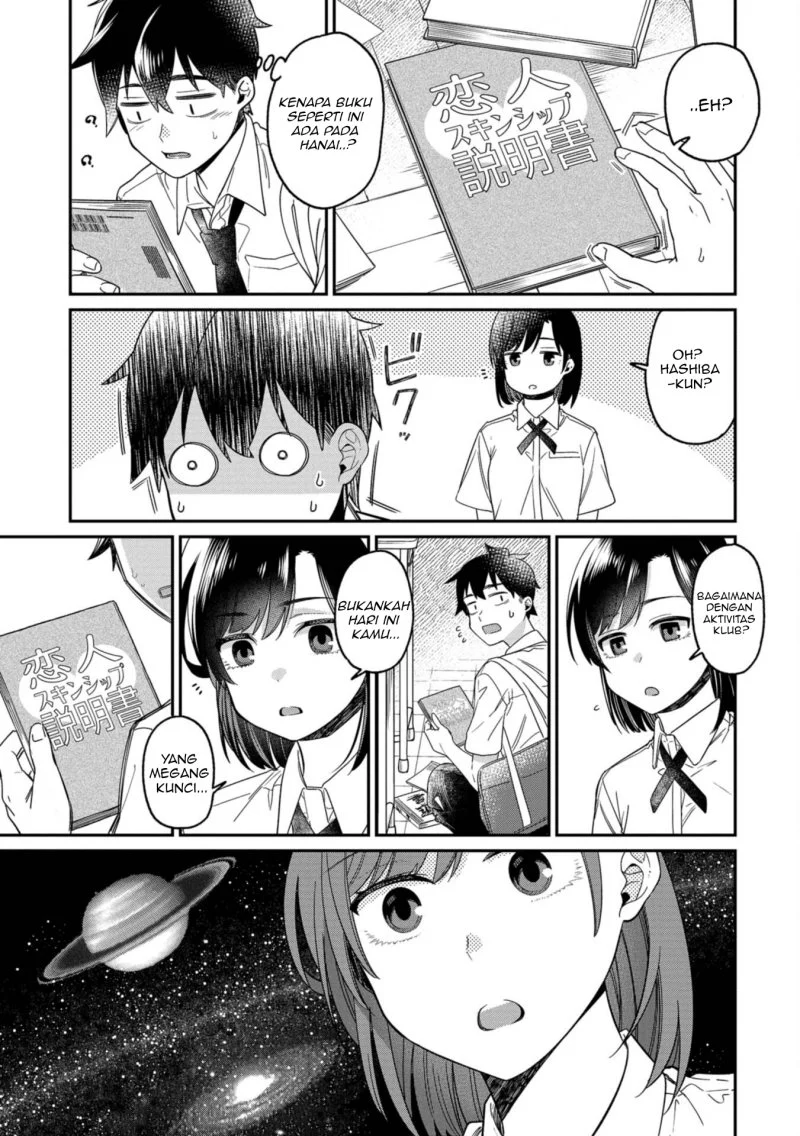 Kimi no Kokoro wo Kanjitai Chapter 14 Gambar 9