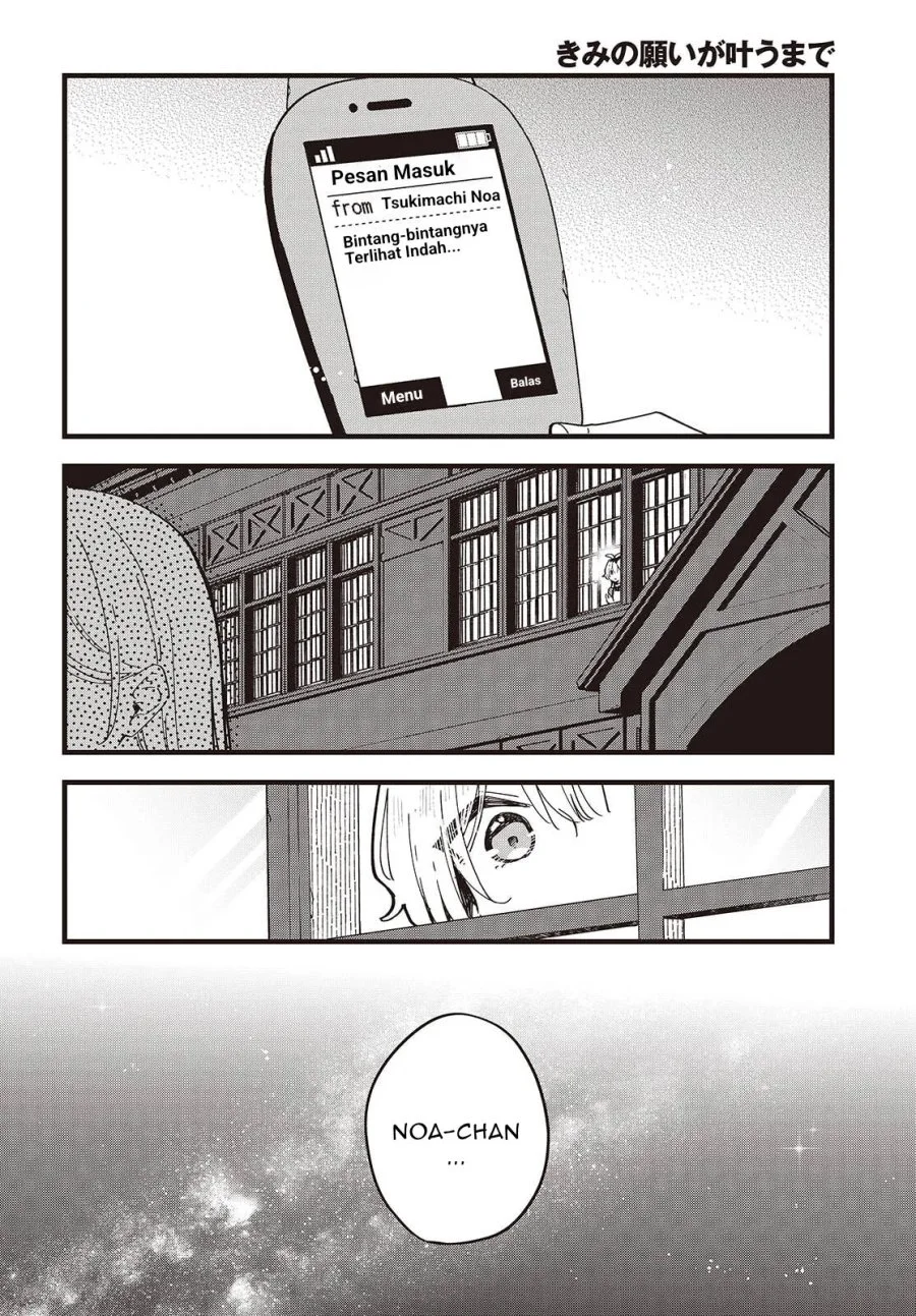 Kimi no Negai ga Kanau made Chapter 8 - Halaman 11