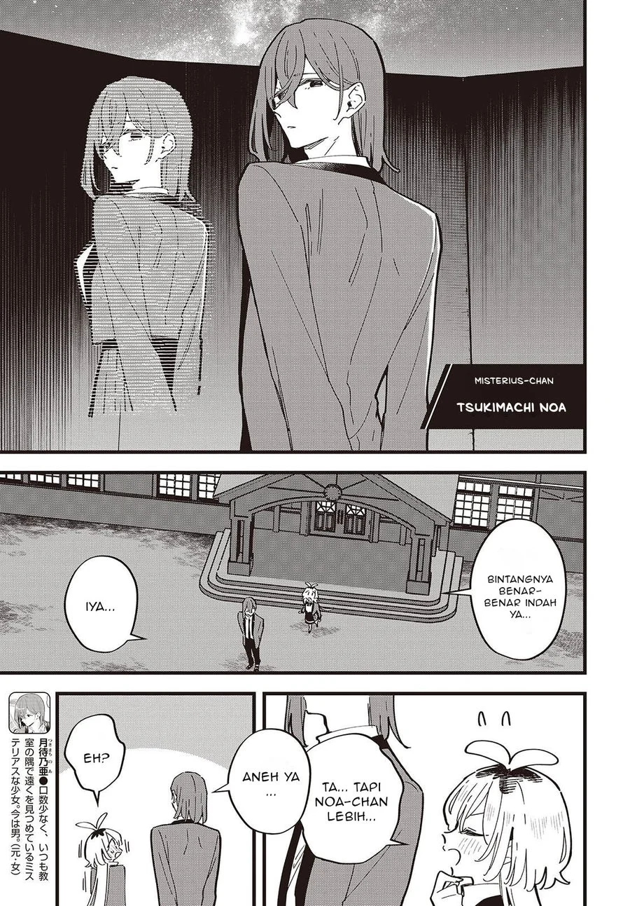 Kimi no Negai ga Kanau made Chapter 8 - Halaman 12