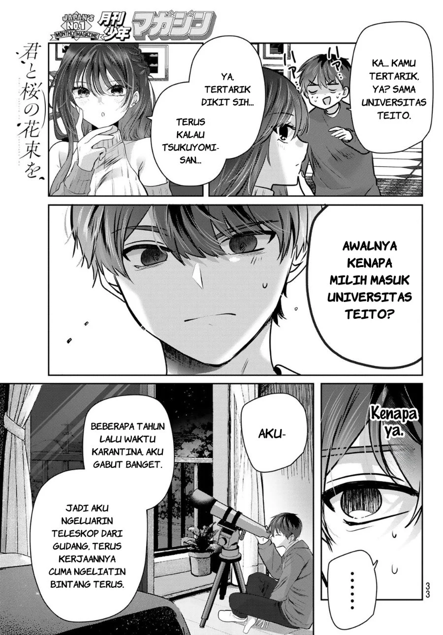 Kimi to Sakura no Hanataba wo - Denshi Gentei Egaki Oroshi Tokuten-tsuki Chapter 1 Gambar 30
