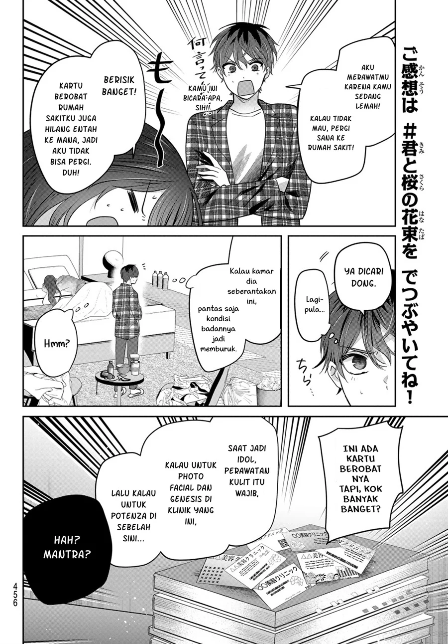 Kimi to Sakura no Hanataba wo - Denshi Gentei Egaki Oroshi Tokuten-tsuki Chapter 5 Gambar 16