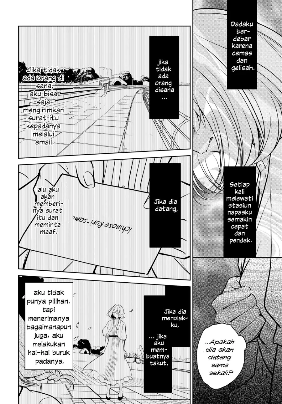 Kimi to Tsuzuru Utakata Chapter 13 Gambar 10