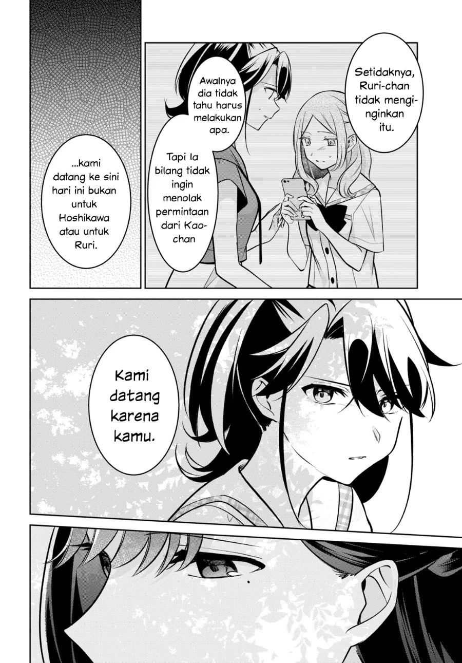 Kimi to Tsuzuru Utakata Chapter 14 Gambar 18